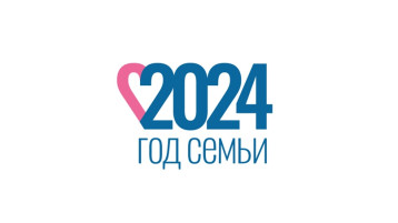 Год семьи 2024 Год семьи 2024.